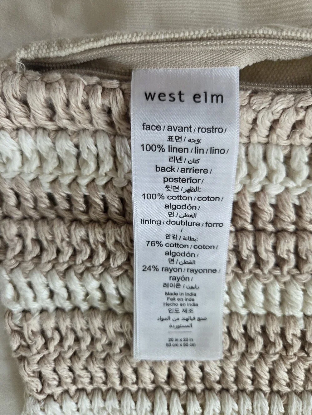 Crochet Linen Pillow Cover 20x20 | West Elm